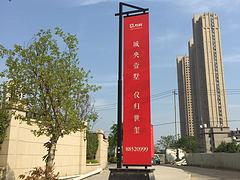 促銷(xiāo)廣告牌|福建廣告牌報(bào)價(jià)