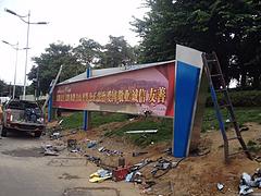 平潭宣傳欄_大量供應(yīng)銷量好的宣傳欄