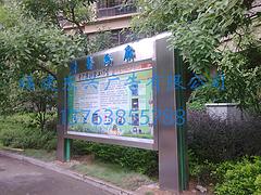 福建戶外廣告牌制作廠家：福州戶外廣告牌