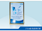 甘肅傳美燈箱超薄燈箱經久耐用，甘南燈箱制作