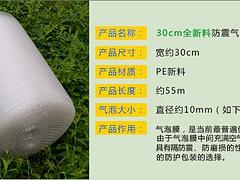 品牌好的氣泡膜價(jià)格：低價(jià)氣泡膜