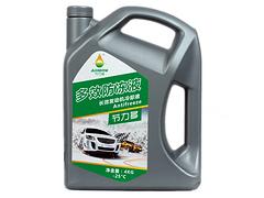 甘肅汽車玻璃水廠家——供應蘭州高品質的汽車玻璃水