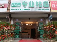 苗藥?kù)疃蝗珖?guó)加盟 效果不錯(cuò)的祛痘產(chǎn)品 豆域供