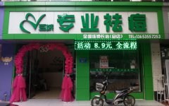 豆域多重修護軟膜粉銷售 豆域多重修護軟膜粉供應 豆域供
