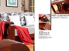 海口沐蘭香柏木家具|供應品質好的海口紳牧楠木家具