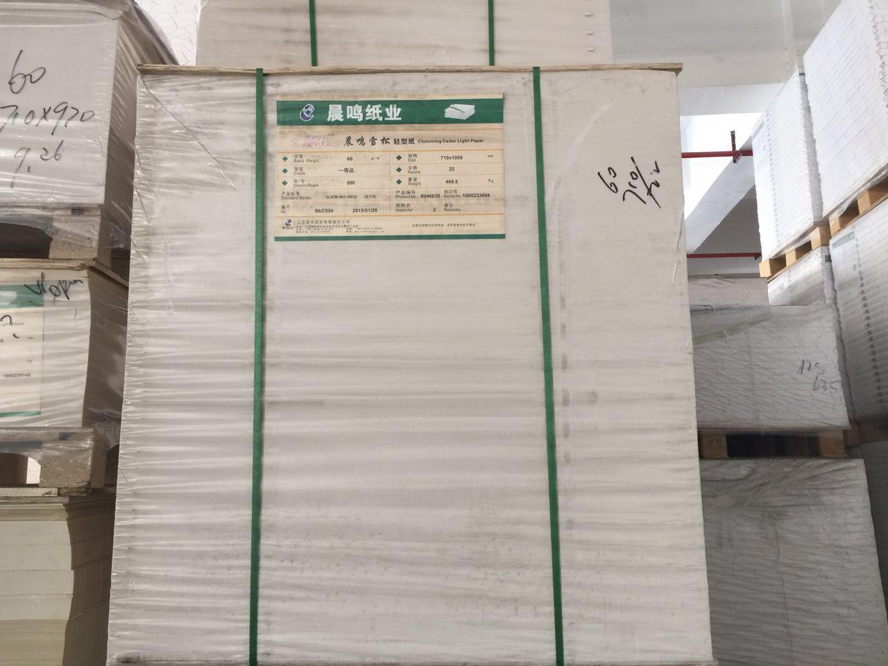 輕型紙定制【壽光輕型紙】輕型紙廠家