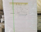 亂碼紙價格-書寫紙價格【哇塞】壽光松康商貿超級優惠！