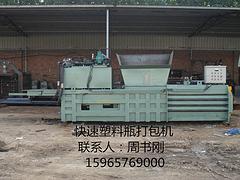 聊城哪里有廠家供應半自動廢紙打包機_半自動廢紙打包機公司