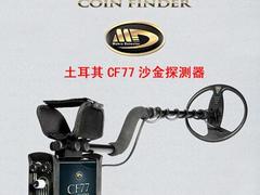 平昌地下金屬探測器|想要具有口碑的金屬探測器，就找雙贏電子公司