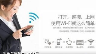 無(wú)線網(wǎng)絡(luò)展會(huì)工程