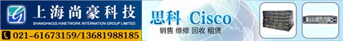 高價(jià)回收二手思科l回收二手Ciscol回收交換機(jī)