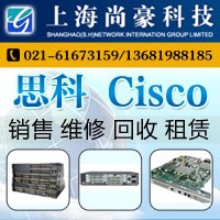 高價(jià)回收二手思科l回收二手Ciscol回收交換機(jī)