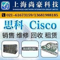 上海思科路由器回收*上海思科路由器回收價(jià)格*尚豪供
