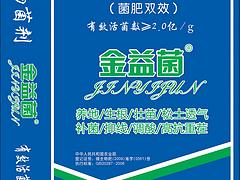 濰坊哪里買新款化肥閥口袋——訂做化肥包裝袋