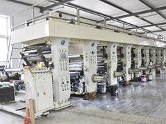 山東銷量好的化肥包裝袋甩賣_化肥包裝袋廠家