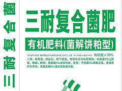 菏澤化肥包裝袋，哪里買優(yōu)質(zhì)的化肥包裝袋