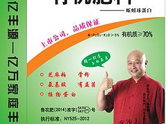 山東化肥閥口袋_濰坊地區(qū)tj化肥閥口袋