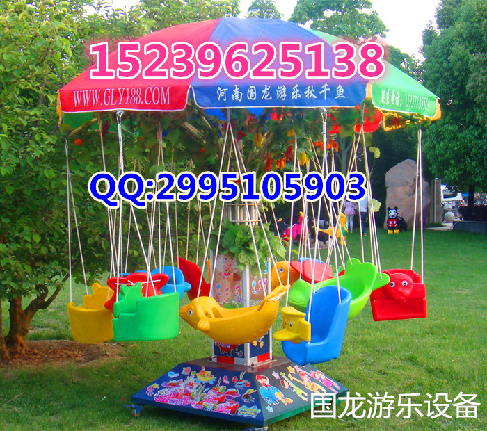 供應牡丹江秋千魚產品質量，旋轉秋千魚電機大小，廠家直銷