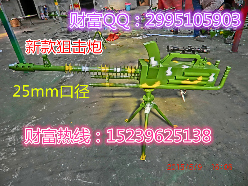 供應阜陽兒童氣炮產品知識，游樂氣炮規格大小，量大從優