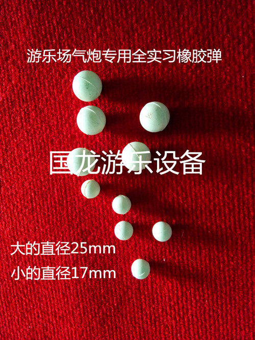供應阜陽兒童氣炮產品知識，游樂氣炮規格大小，量大從優