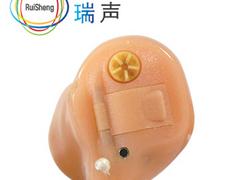 好的數(shù)字助聽器 福建口碑好的瑞聲系列【供銷】