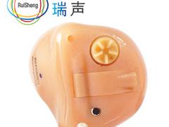 福建數字助聽器_在哪能買到耐用的瑞聲