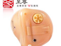 供應(yīng)什么助聽(tīng)器比較好——福建哪里有供應(yīng)高性?xún)r(jià){zz1}系列