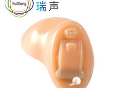 數(shù)字助聽(tīng)器品牌好——價(jià)位合理的瑞聲系列品牌推薦
