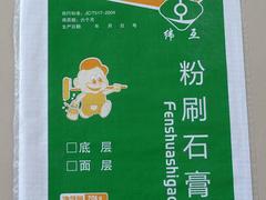 煙臺抹面砂漿價格|專業(yè)的抹面砂漿供應(yīng)商，當(dāng)屬緯互涂料
