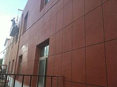 煙臺負離子涂料緯互廠商出售 大量出售山東優質的緯互負離子環保乳膠漆