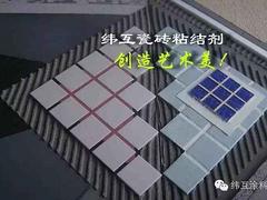 優質外墻膩子粉，廠家火熱供應：日照外墻膩子粉