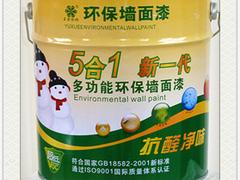 優質緯互負離子環保乳膠漆專業銷售商|重慶煙臺負離子涂料緯互