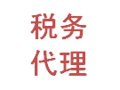 專業(yè)提供審計服務 {yl}的審計服務【薦】