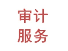 杭州{yl}的注冊公司，您首要選擇|杭州公司注冊哪里找