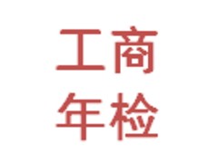 會計代賬咨詢，會計代賬哪家好