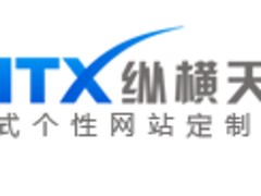 哪家公司提供{yl}的網站建設|響應式網站價格