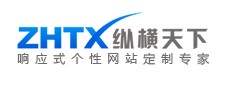 四川安全可靠的網絡推廣公司 網站推廣價格
