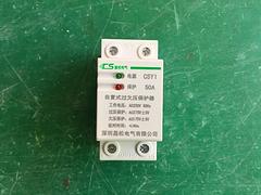 專業的CSY1-63/2P過欠壓，口碑好的CSY1自復式過欠壓要到哪買