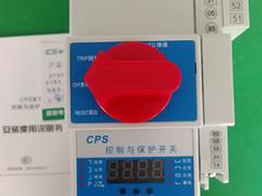 CSCPS控制與保護開關代理：xjb高的CSCPS控制與保護開關溫州哪里有