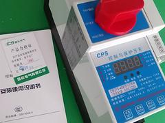 CSCPS-12M12/06M代理：質(zhì)量好的CSCPS-12M控制與保護(hù)開關(guān)品牌推薦