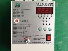 昌松電氣新款CSM2L-250/3N重合閘斷路器怎么樣 _新疆CSM2L-250/3N