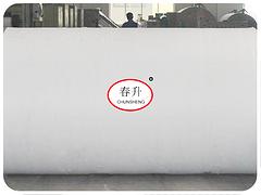 代理無(wú)紡布_哪里有賣搶手的短絲聚酯胎