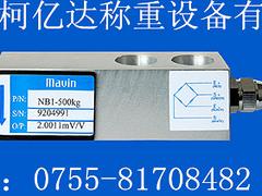 名企推薦高性價臺灣MAVIN稱重傳感器_NA2足力MAVIN傳感器