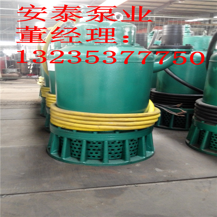 山東安泰BQS25-12-2.2/N隔爆不銹鋼排污排沙潛水泵 湖南直銷 質量保證
