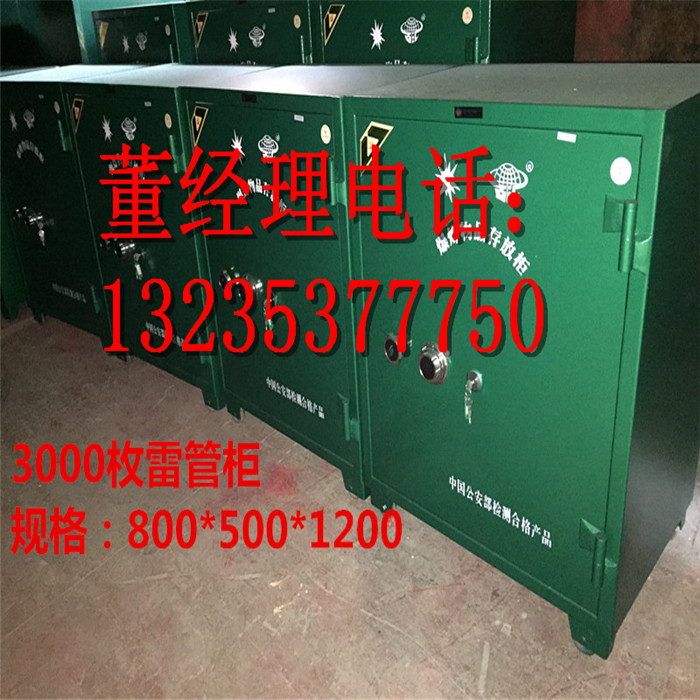 南宮市供應100發便攜式防爆箱/保險箱可根據要求定制價格低