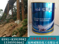 氯化橡胶漆品牌——福建口碑好的氯化橡胶漆供货商是哪家