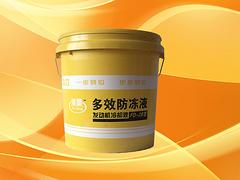 供應山東價位合理的防凍液：天津防凍液