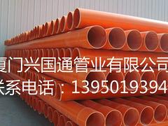 廠家供應C-PVC電力管——福建哪里有供應價格合理的C-PVC電力管
