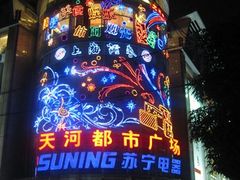南寧KTV樓體發(fā)光字制作 南寧可靠的南寧樓盤招牌制作