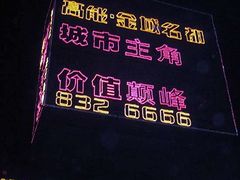 南寧樓頂大字制作哪家好|口碑好的南寧樓頂發(fā)光字制作哪里有